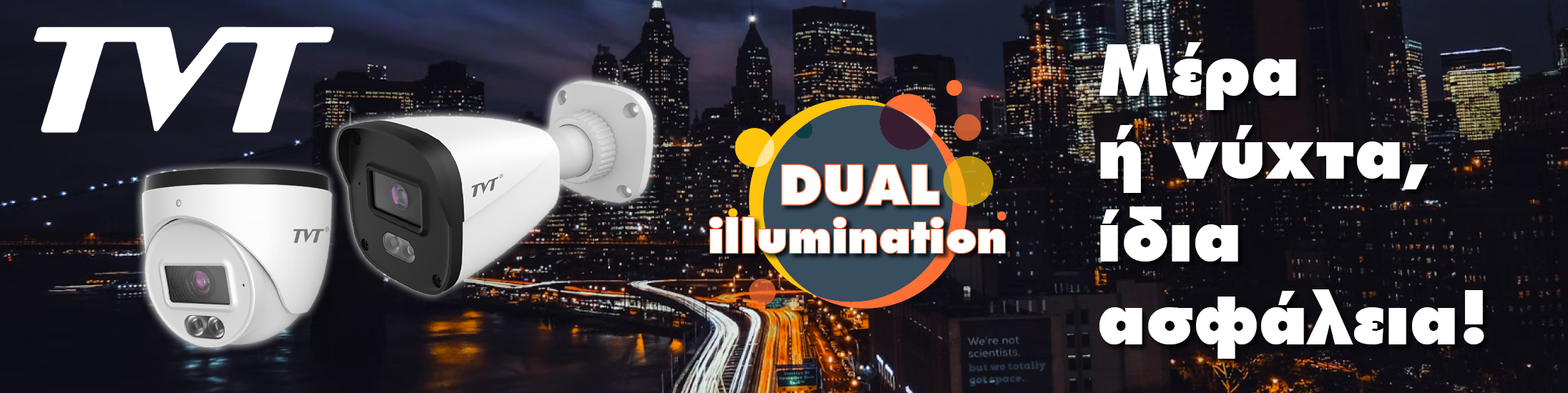 TVT_Dual Illumination